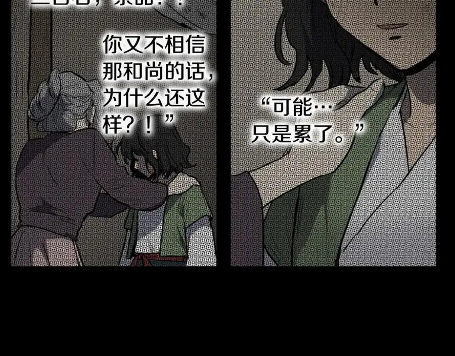 第65话 我是来告别的65