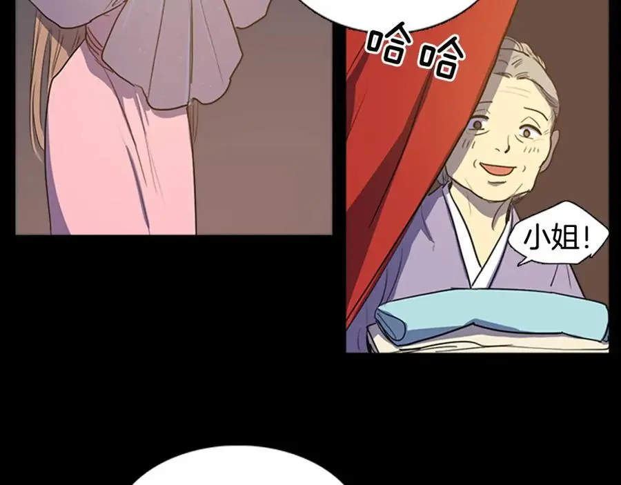 第58话 闺中花草29