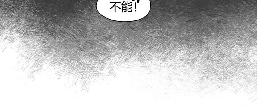 番外 赌气（上）16