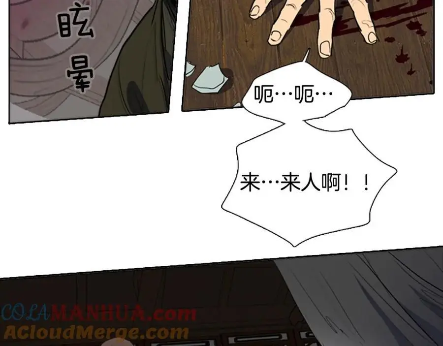 第73话 我要去找她…18