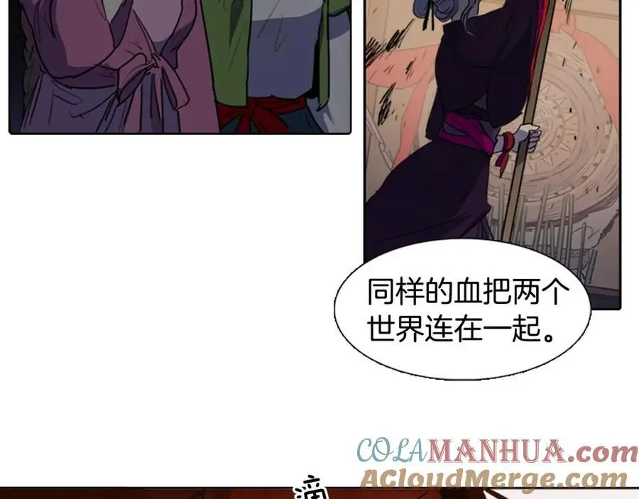 第54话 猎杀狐狸12