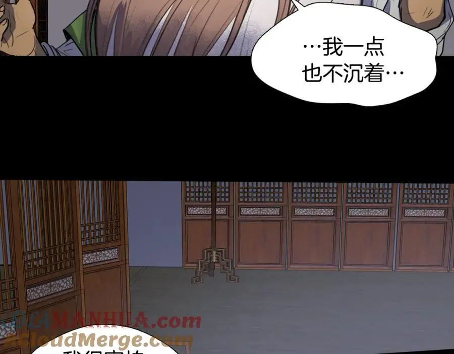 第25话 为了让自己活下去63
