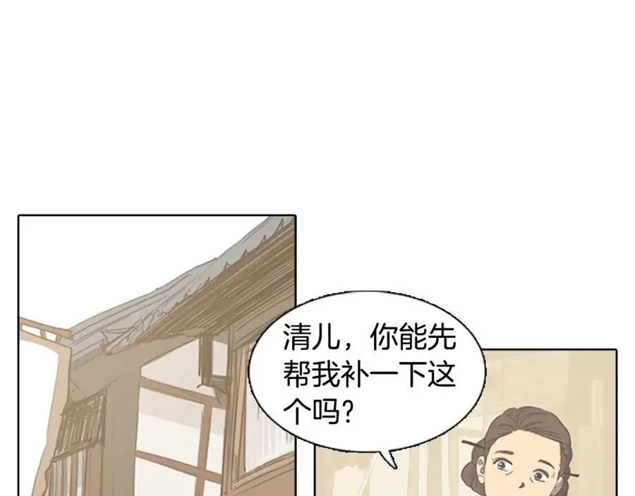 第39话 您这样又是何苦呢？2