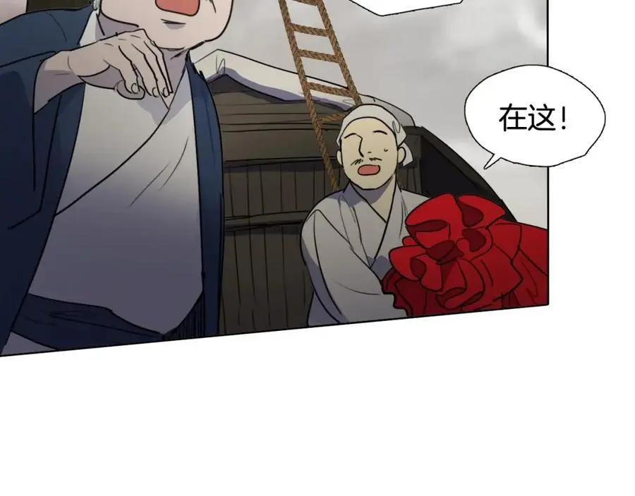 第77话 献给龙王的祭品25