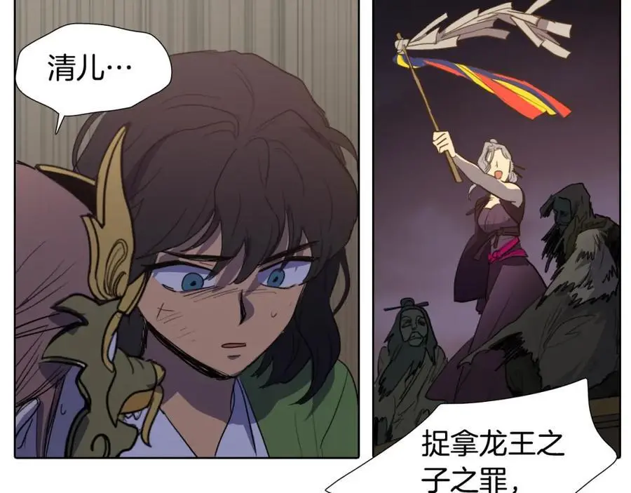 第54话 猎杀狐狸41