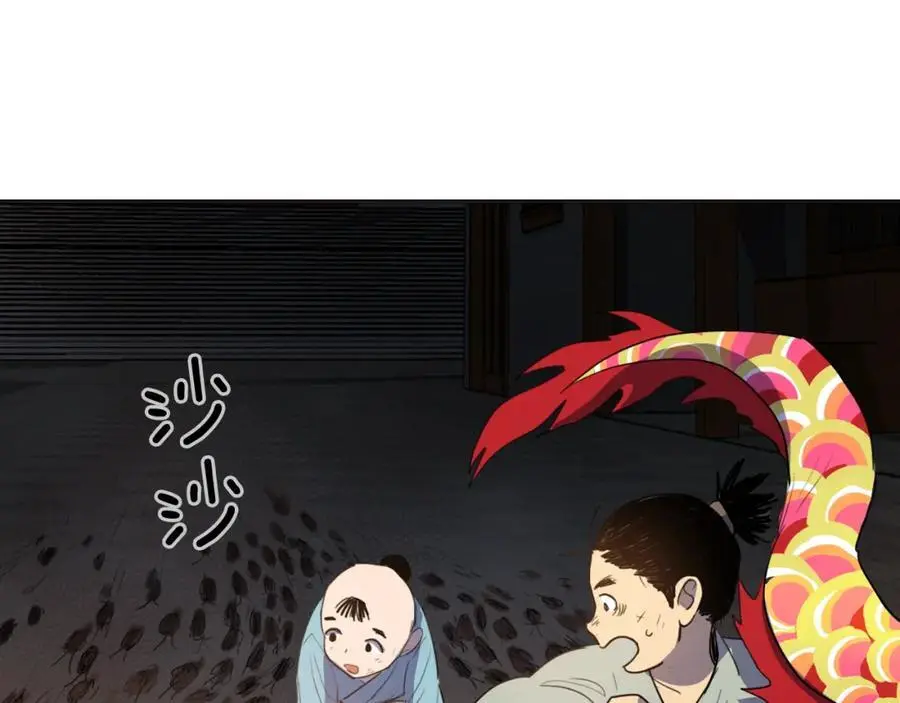 第50话 一起参加庆典吧77