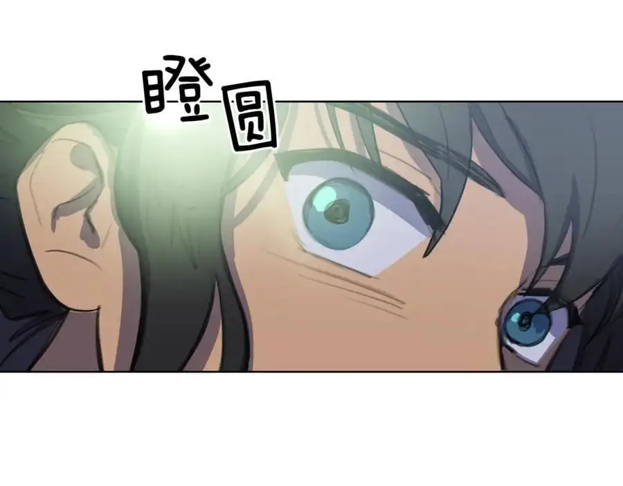 第40话 第一次听夫人说这种话46