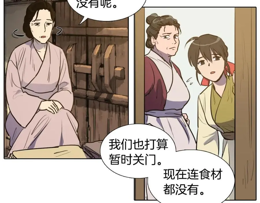 第64话 命运的安排67
