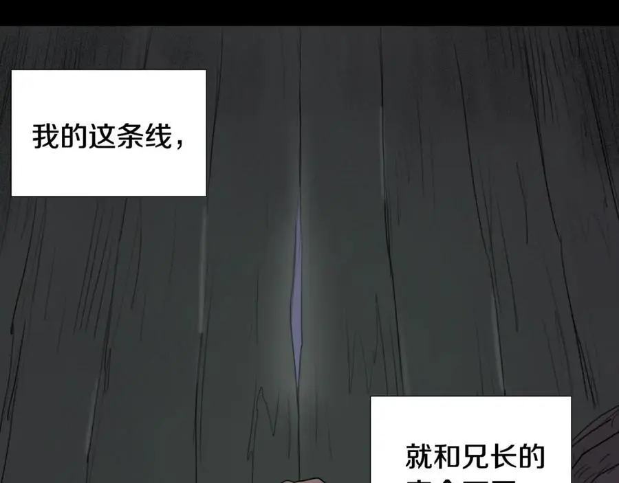 第57话 仓库里的记忆47