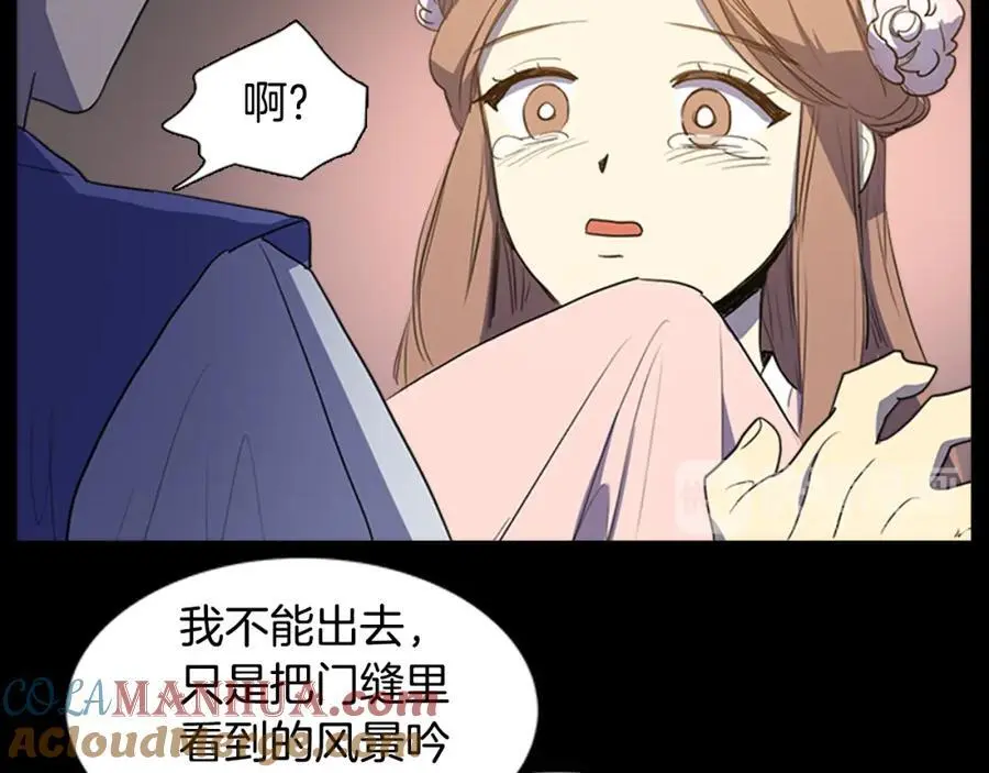 第58话 闺中花草12
