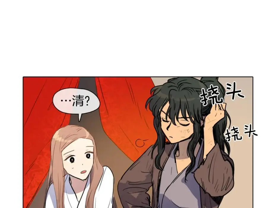 第9话 解除误会的方法28