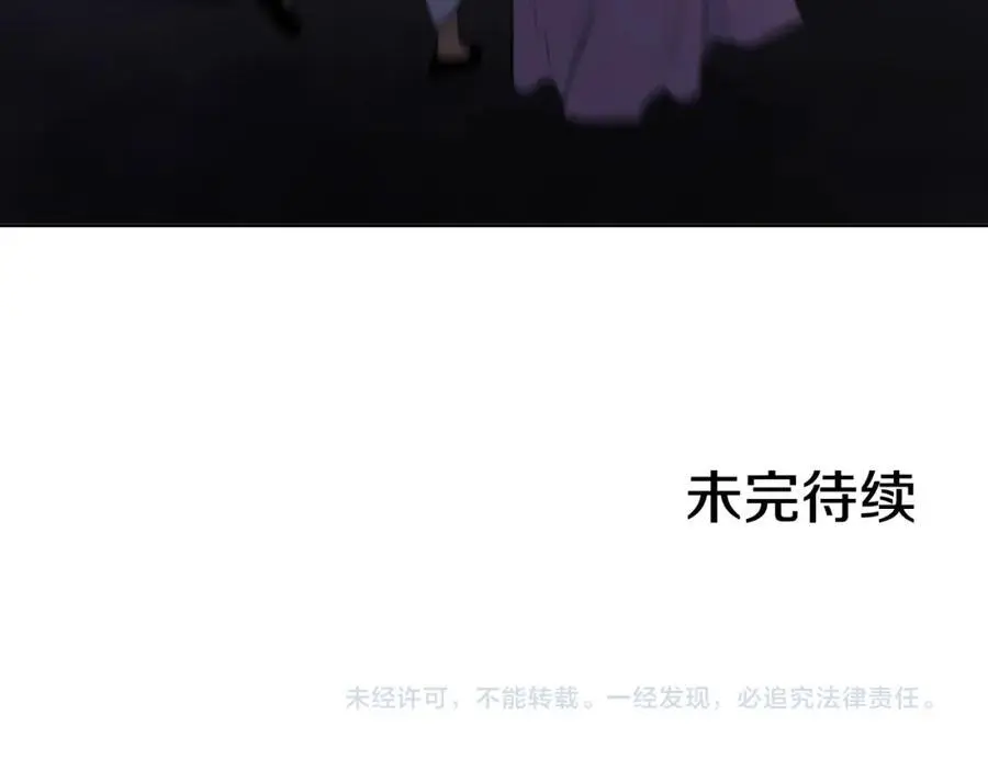 第55话 他们要带走夫人70