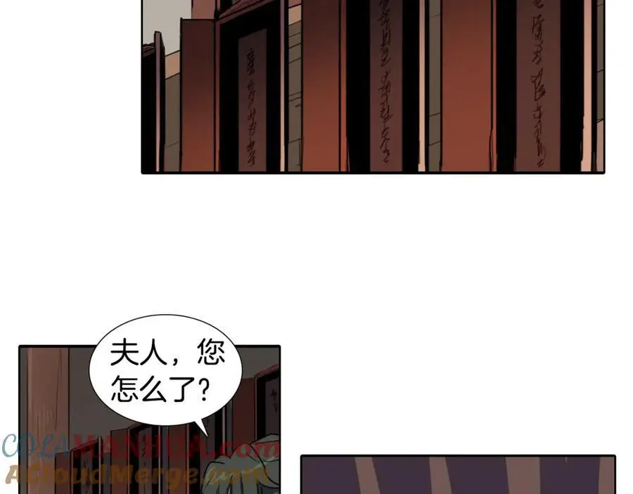 第33话 抱歉让你遇到了我45