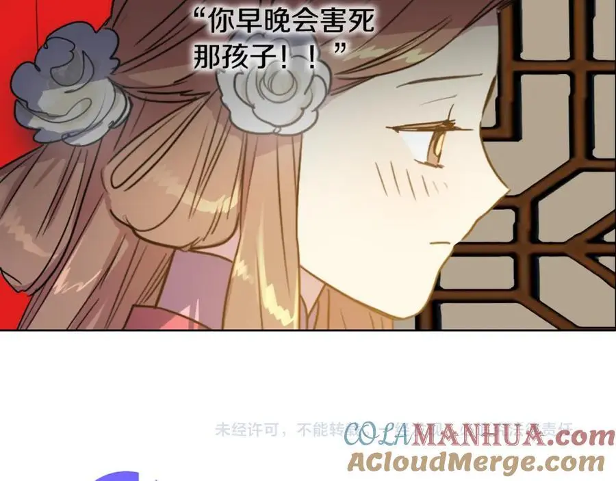 第29话 那是通向死亡的丧车！84