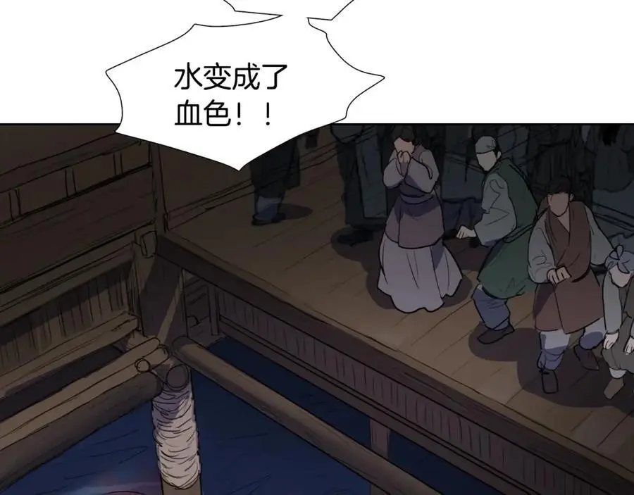 第55话 他们要带走夫人56