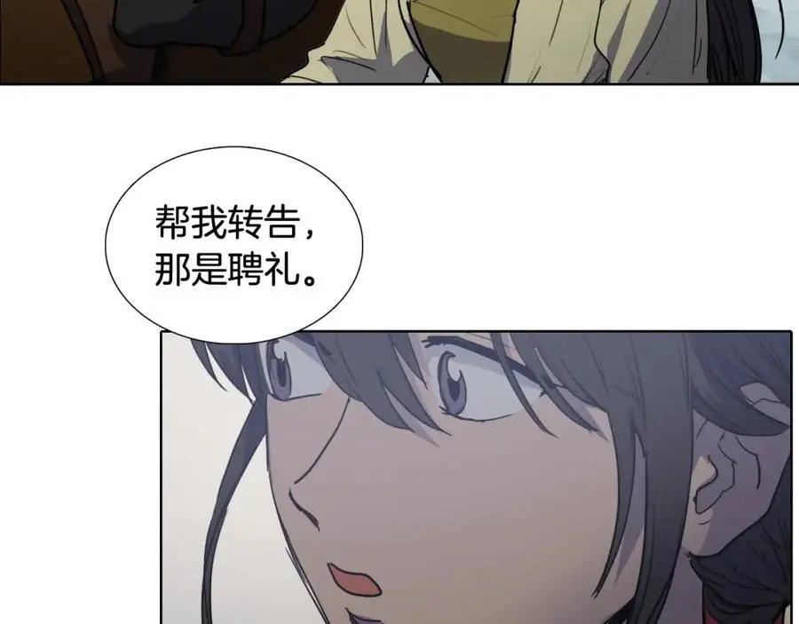 番外 她的名字45
