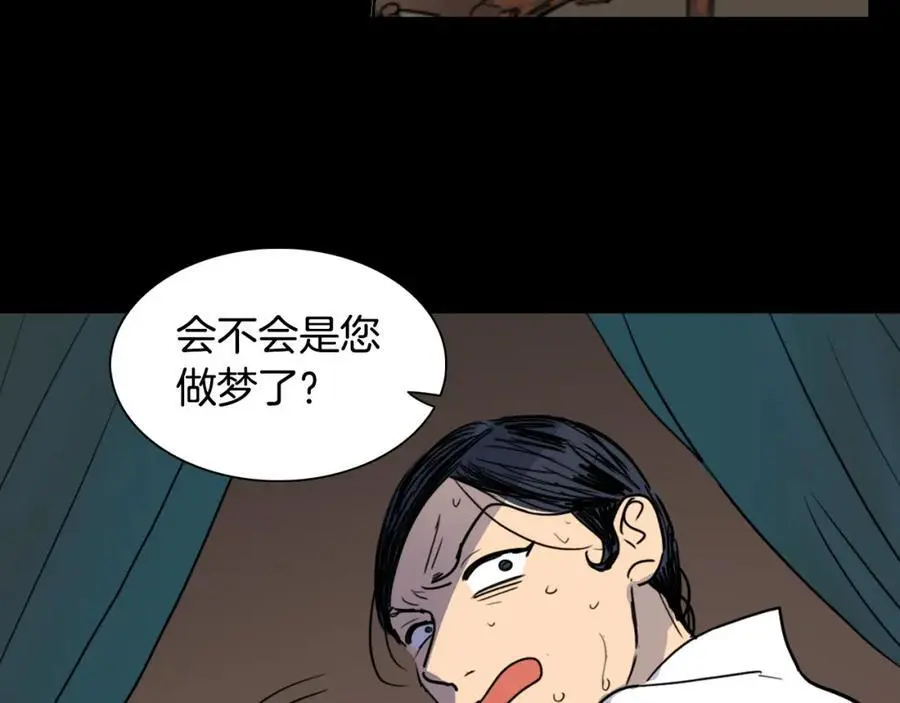 第19话 反击94