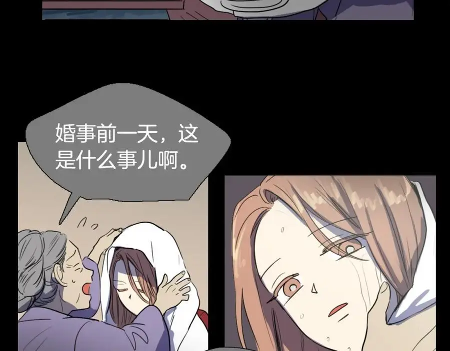 第30话 温柔的陷阱65