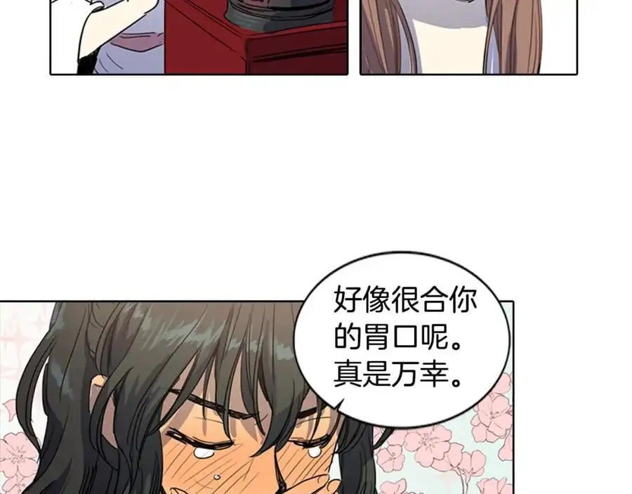 第15话 好奇怪的味道31