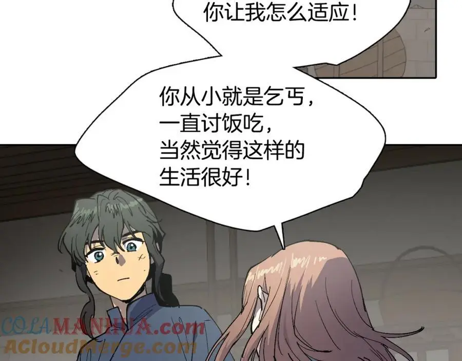 番外 赌气（上）36