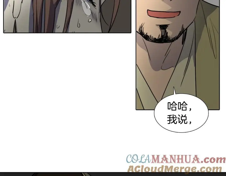 第72话 不会回到从前54