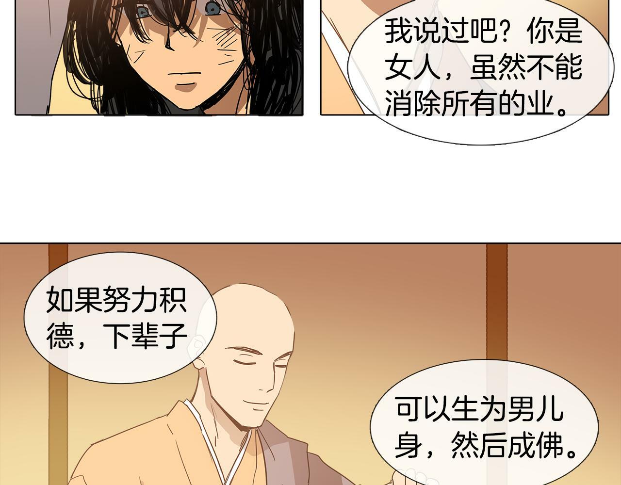 第1话 我的愿望61