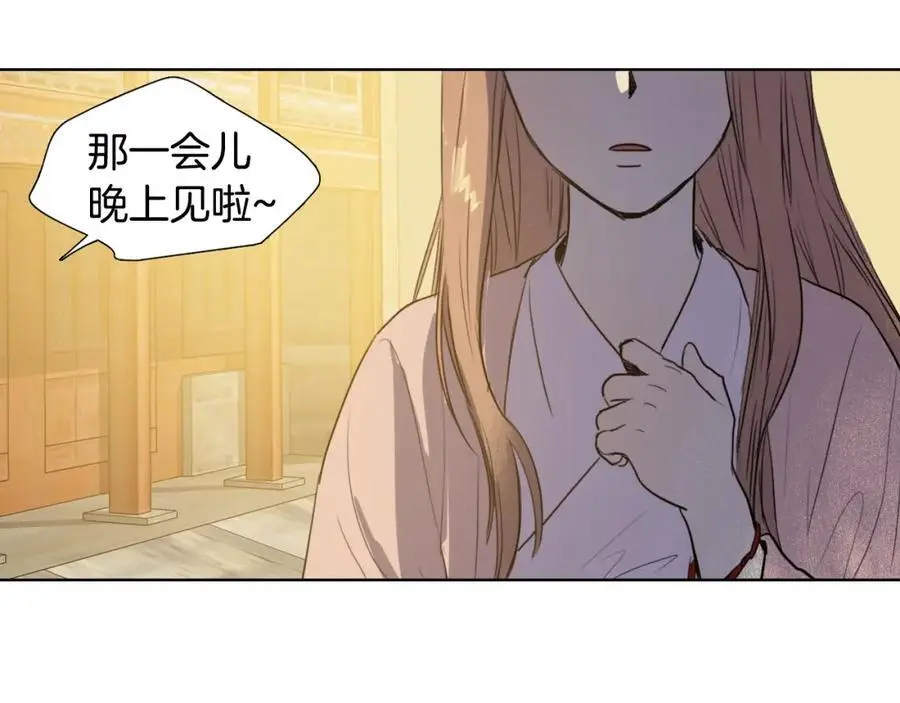 第21话 毫无条件站在夫人身边52