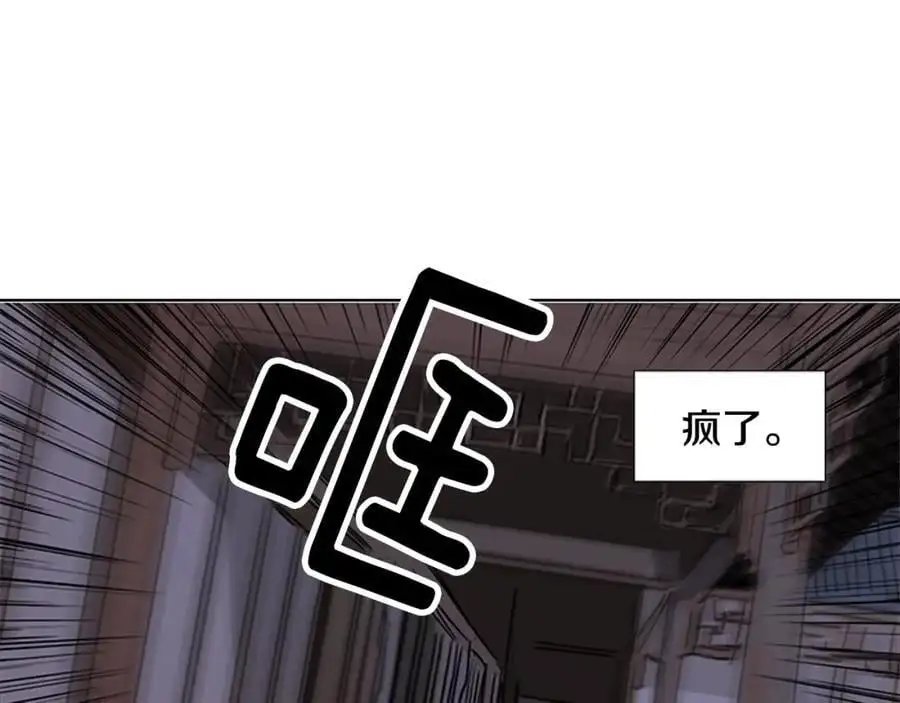 第44话 泯灭自己2