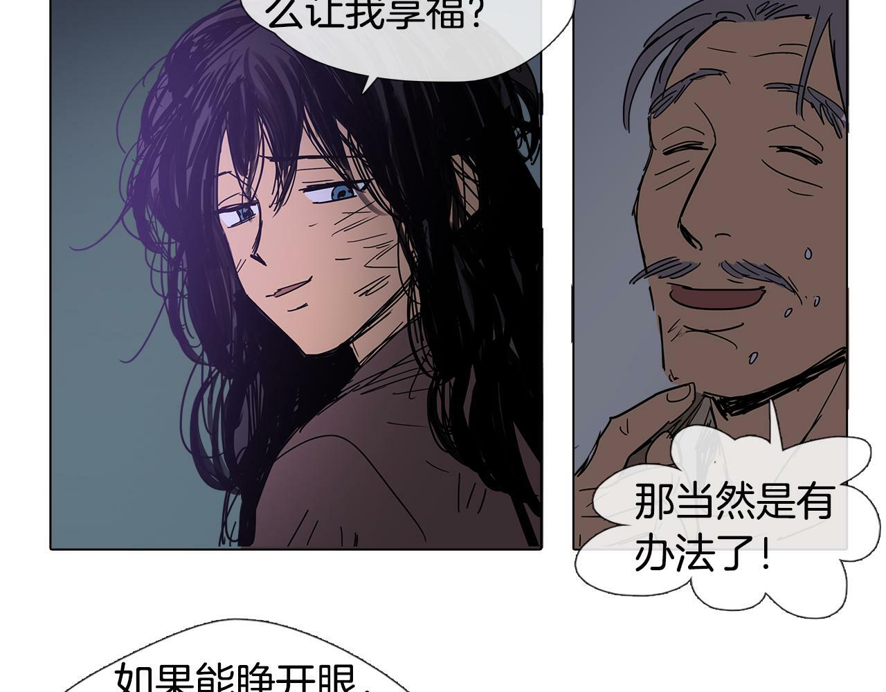 第1话 我的愿望71