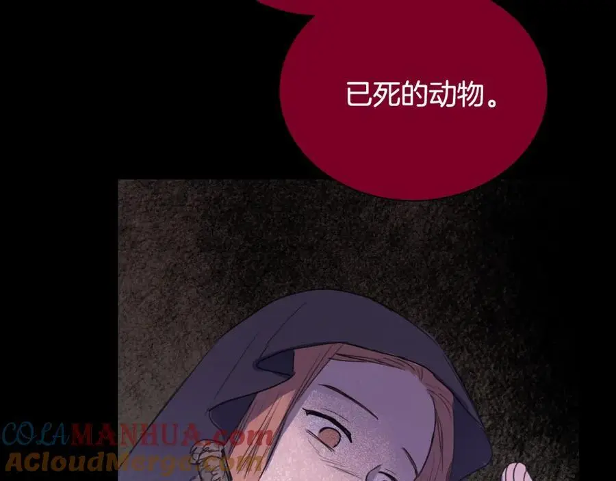第20话 深夜的仪式69