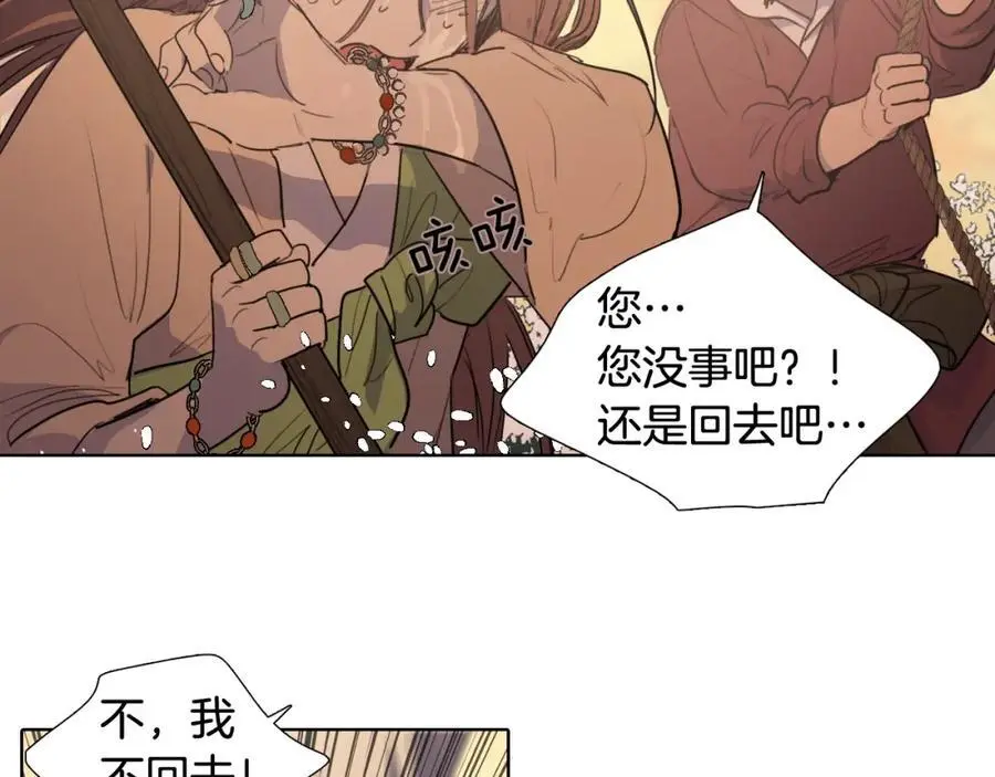 第76话 相互救赎54