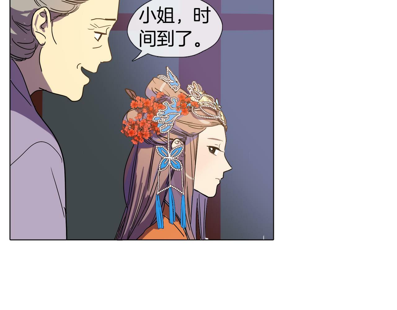 第3话 为新娘插花50