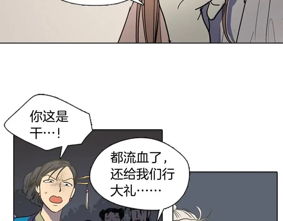 第25话 为了让自己活下去23