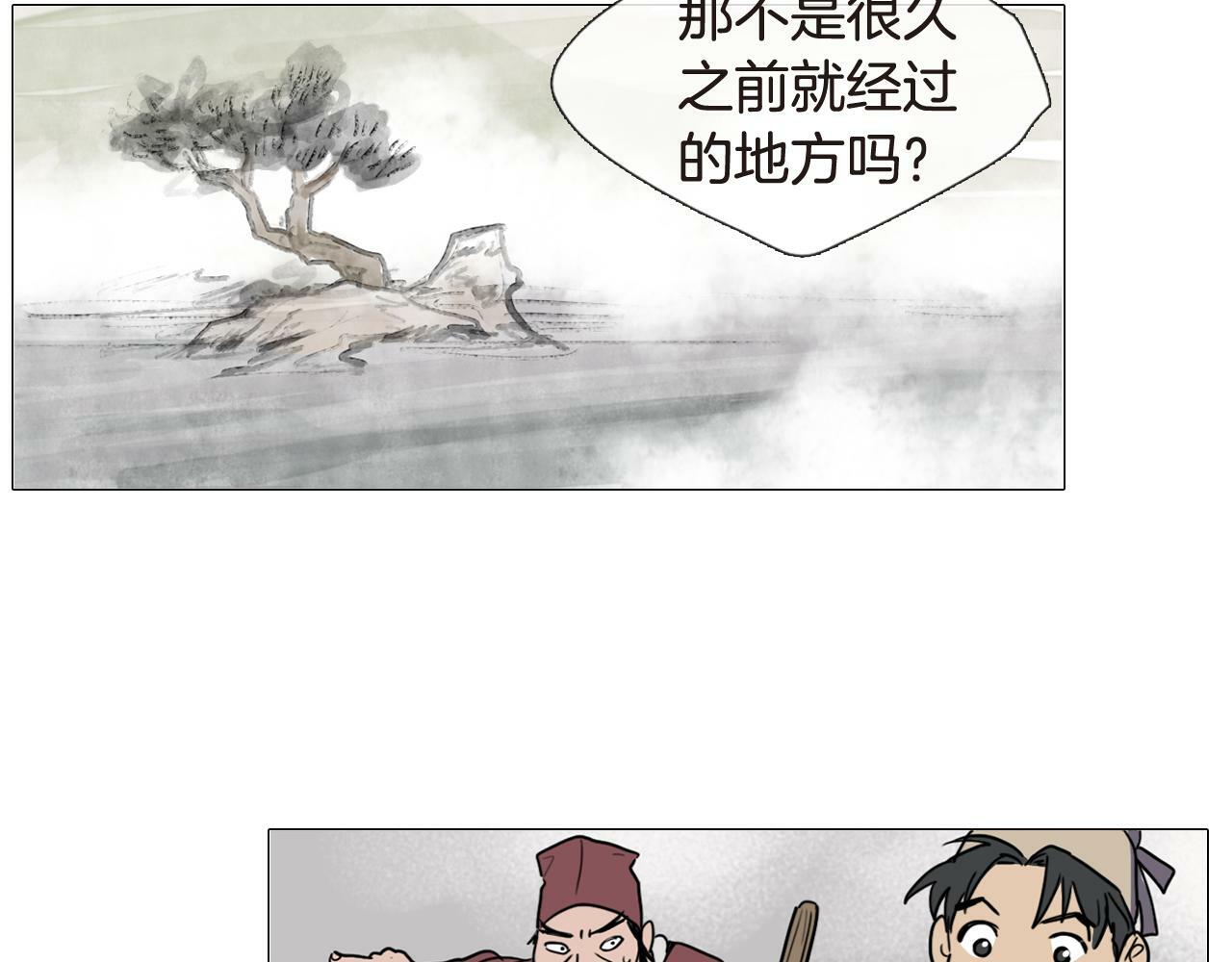 第4话 她真的是狐狸变得吗？6