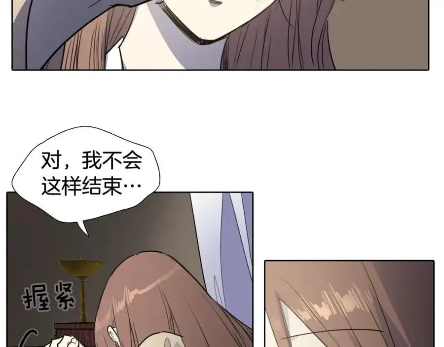 第73话 我要去找她…53