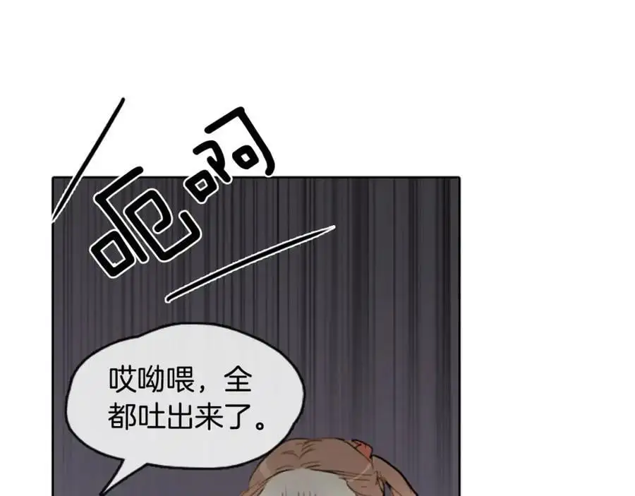 第8话 照料丞相28