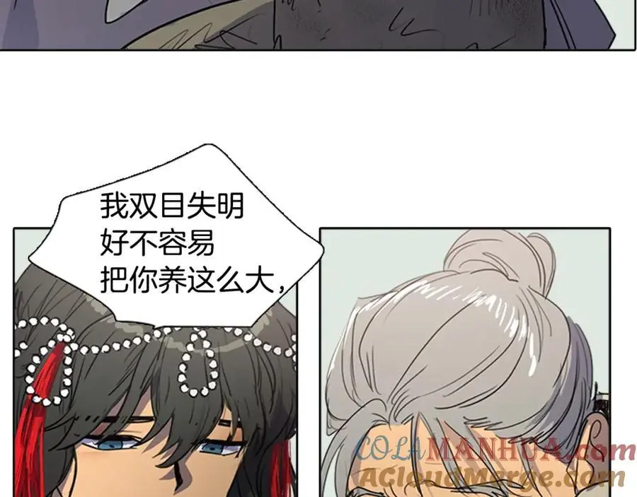 第71话 睁开眼睛看看我！21
