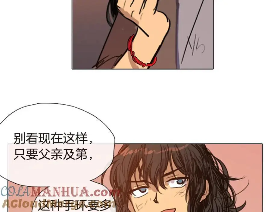 第5话 我竟无法拒绝她42