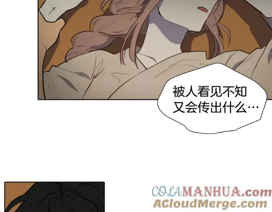第62话 祭品69