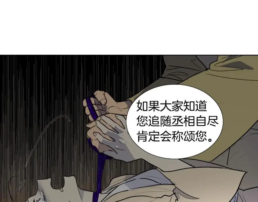 第72话 不会回到从前61