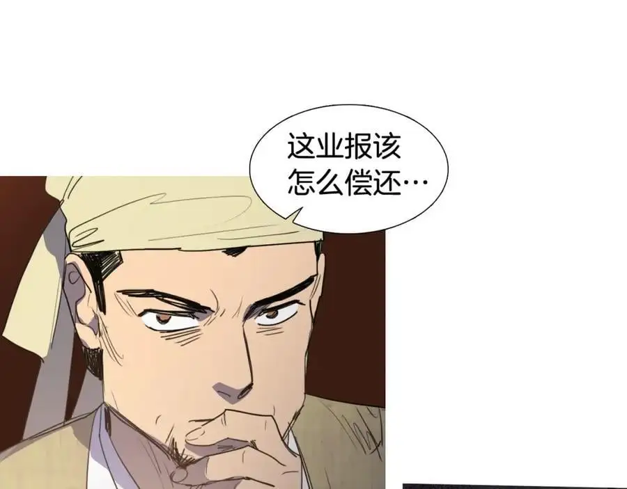 第59话 众叛亲离62