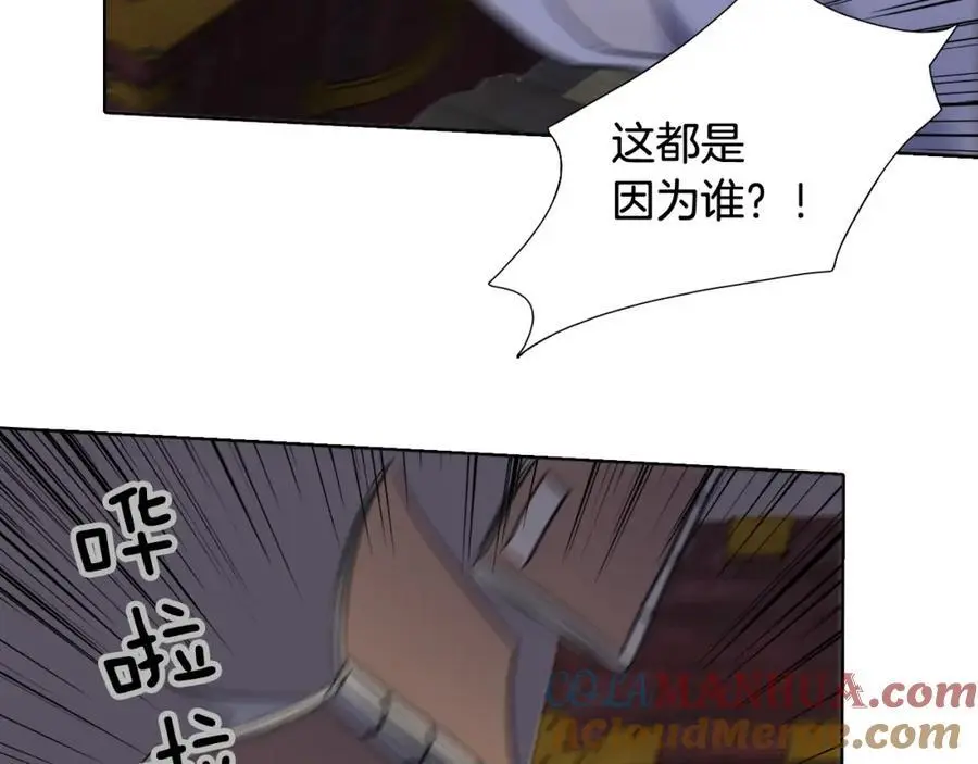 第69话 用那种方式结束87