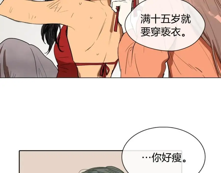 第10话 变成女人26