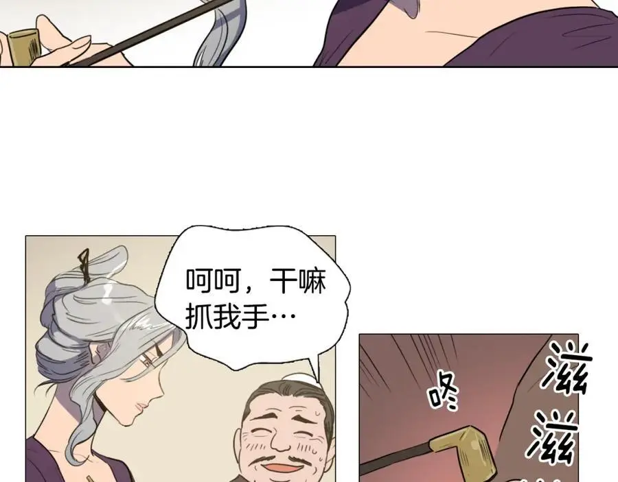 第28话 你怎会变得如此胆小？53