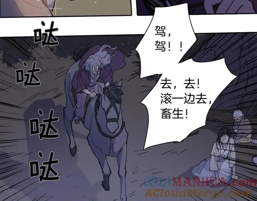 番外 新的人生（下）21