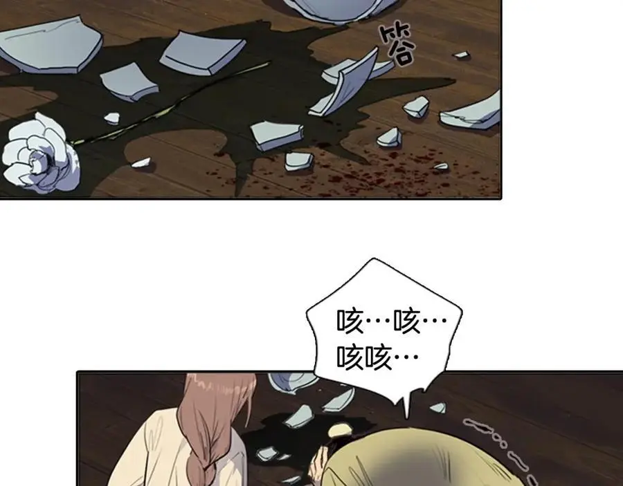 第73话 我要去找她…10