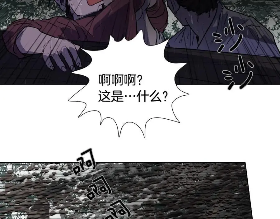 完结篇 她的沈清83