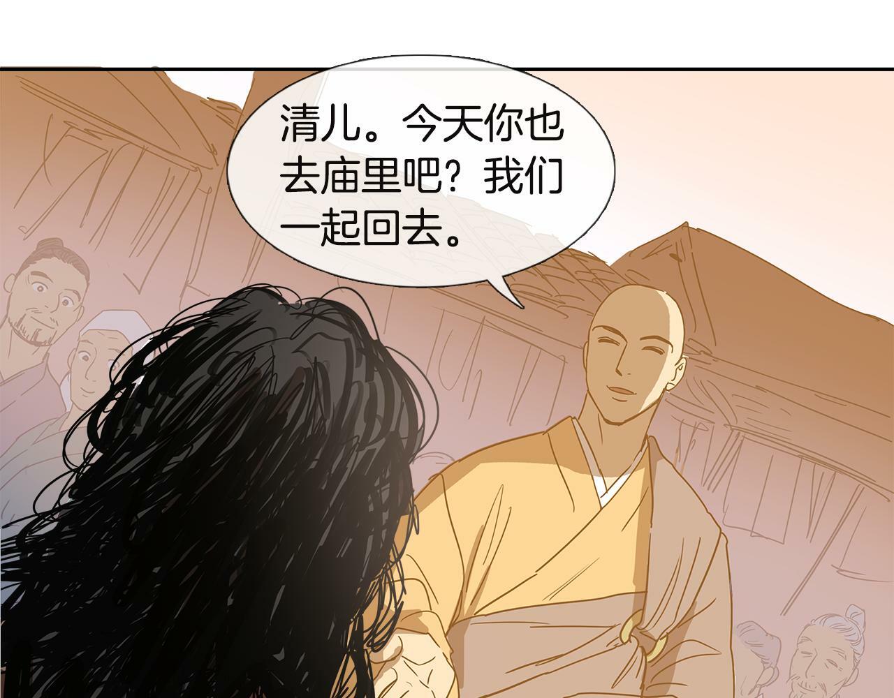 第1话 我的愿望47