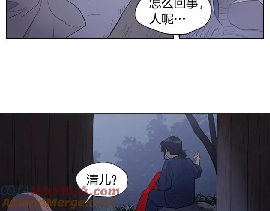 特别篇 两人的典礼8