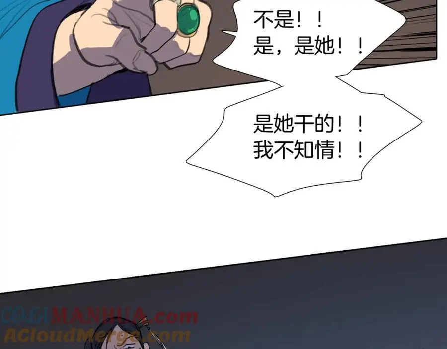 第24话 圈套60
